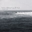 لحساب قيد للحذف (@196ska) Twitter
