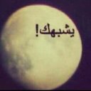 اخبار الرياضة (@05018303) Twitter