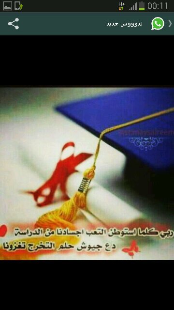 طموووحه بلا حدوود صاحبة رأي ....دائما تنافس من أجل الوصول إلى أعلى المراتب...متفائله إلى حد كبييير...