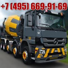 BetonMagnat's profile picture. Лучший производитель бетонных смесей на территории Солнечногорского района