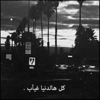 خذني آلى جنتك يـ اللہ '