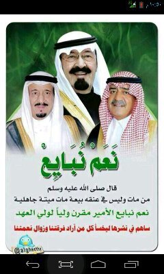 ‏‏‏وانا من الهيلا هل الطيب عتبـان زبن الدخيل وعوق مخطي وعايل عتيبه الهيلا لها المجد عنوان اهل الخيول الجامحه  ...