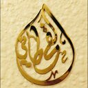 «محمد القحطاني» (@0569013033) Twitter