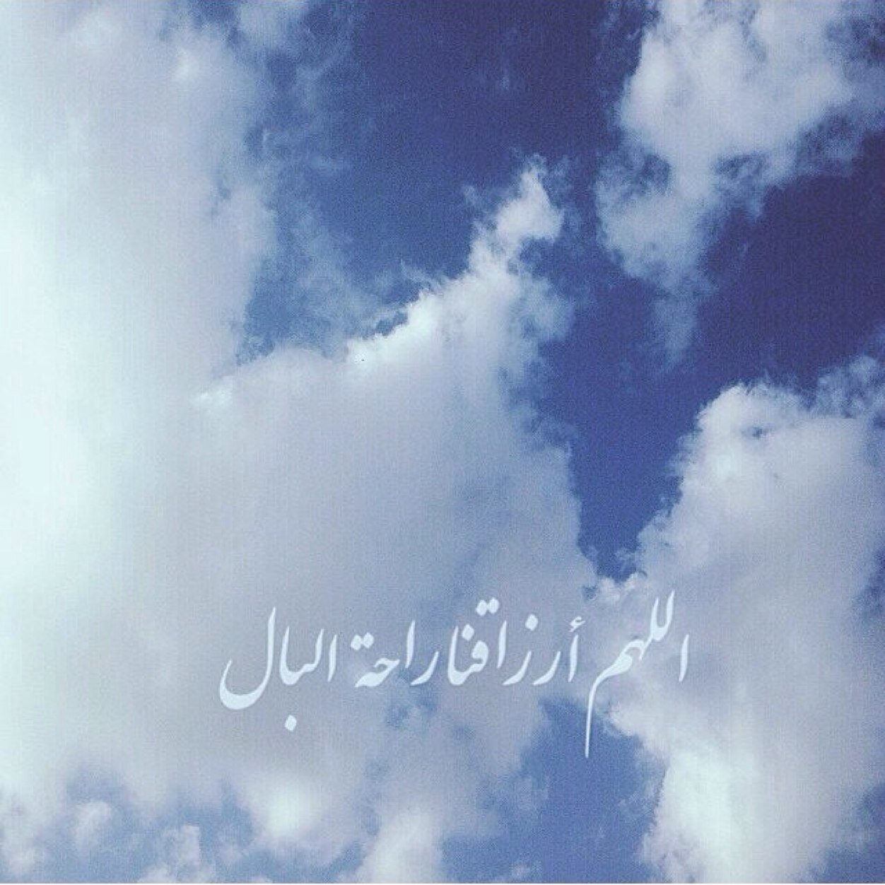 اللهم طيب ذكري عند من يعرفني واحسن خاتمتي واجعلني ممن يدخلون الجنه بلا عذاب.