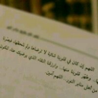 نورهہ ♡ (@20nourh) 's Twitter Profile