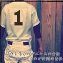 みたぱん (@0314_baseball) Twitter