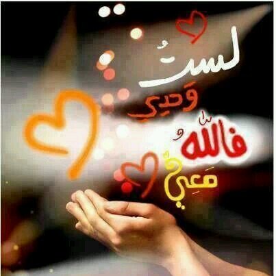 ToOtahALyafayi's profile picture. ‏‏‏‏حلمي أحفظ القرآن الكريم وأموت ساجده .. اللهم أجعلني من الذين يدخلون جنتك بغير حساب ولاسابق عذاب♡..عاشقة للموج الازرق♡ هلالية ♡
