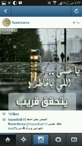 ‏‏‏الهي ومولاي وخالقي اكتب لي الخير في أمري كله سره وعلانيته اللهم احفظ لنا أمننا وآمنا يارب...
