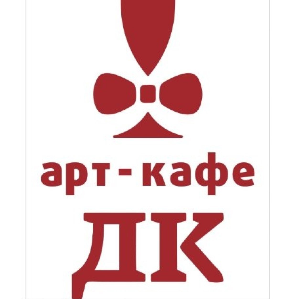 Заказ корпоративов и свадеб 8(910)752-88-88; предложения по выступлениям 222-300. Мы находимся на ул. Студенецкой, 16а.