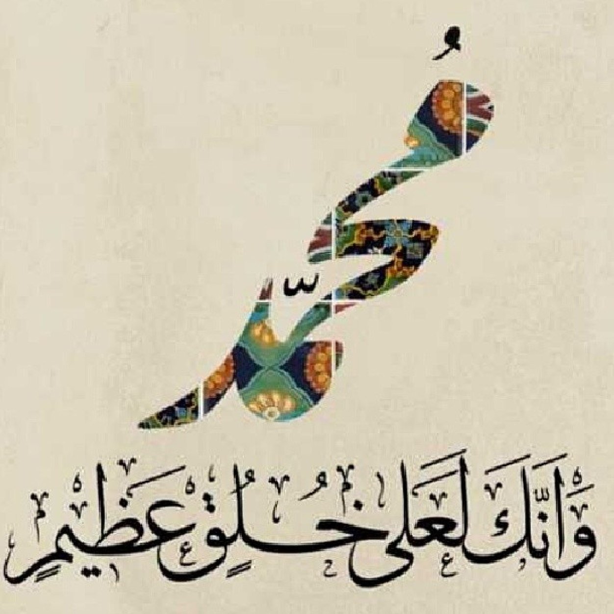 هنآ يتم التذكير بالسنن التي قام بهآ النبي صلى الله عليه وسلم ... هاشتاقنا #احياء_سنن_النبي_محمد  (صلى الله عليه وسلم)
