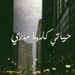 ‏‏استغفر الله العظيم