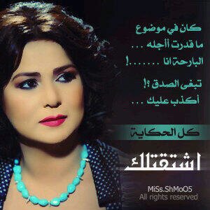 - فقيرِ حظ ; لآكن ۉاافي ۉمهتم :