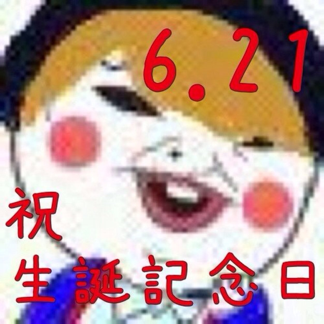 hana8723 Profile Picture