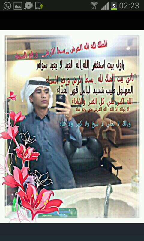‏‏‏‏‏يازمن ي كفي ي كفي .. للى ممن الشقاء جاني  ليت لليالي السعادة تجي وتذهب احزن وهم زماني .♥♡