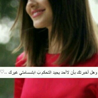 على آلوصل مآ آجبرك ي سيد آلآحبآب 
         حلو آلوصل لا جآك من طيب خآطر ♡