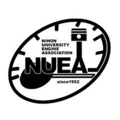 日本大学理工学部円陣会(NUEA) 公式アカウント🏎/この活動をご支援してくださるスポンサー様を募集しています！