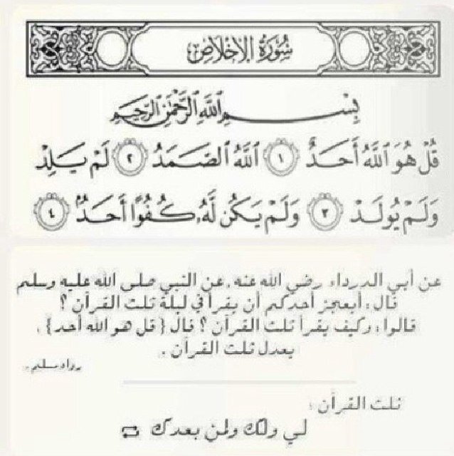 هذا الحساب صدقه عن صاحبته الذي توفاها الله وهي بربيع شبابها اسأل الله ان يجعلها ف جنات الخلد كل من يعرفها يسامحها