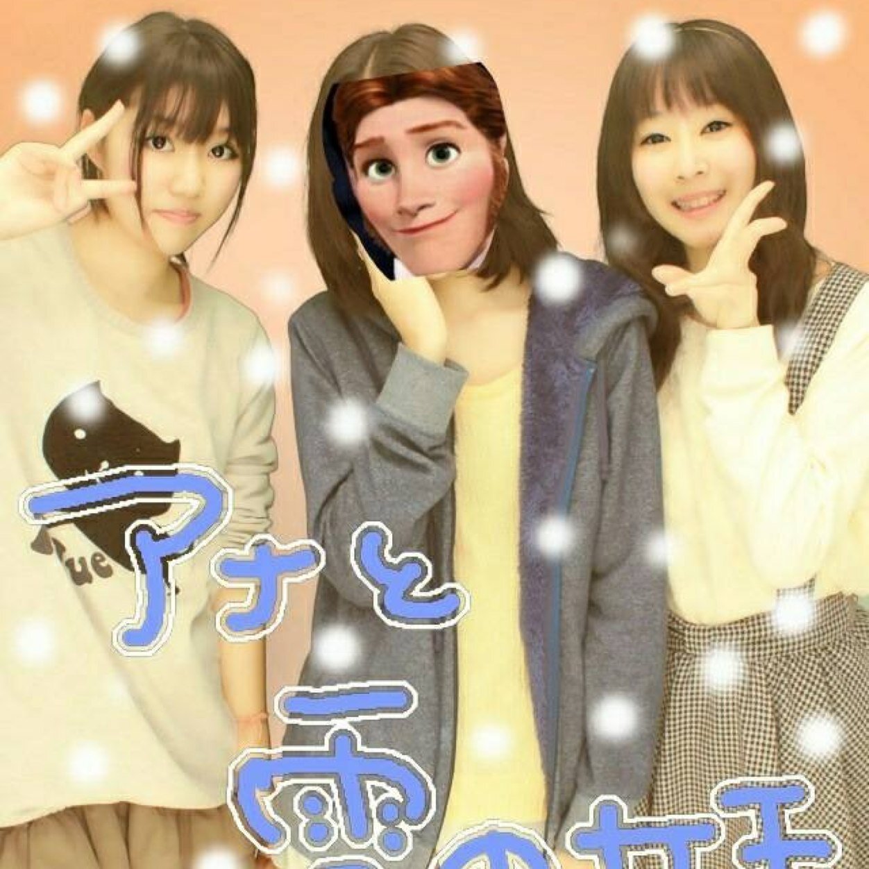 ✎ Green girls school 高1 ♛ Free account ♛ 誰でもフォローしてー( ´罒`*)✧