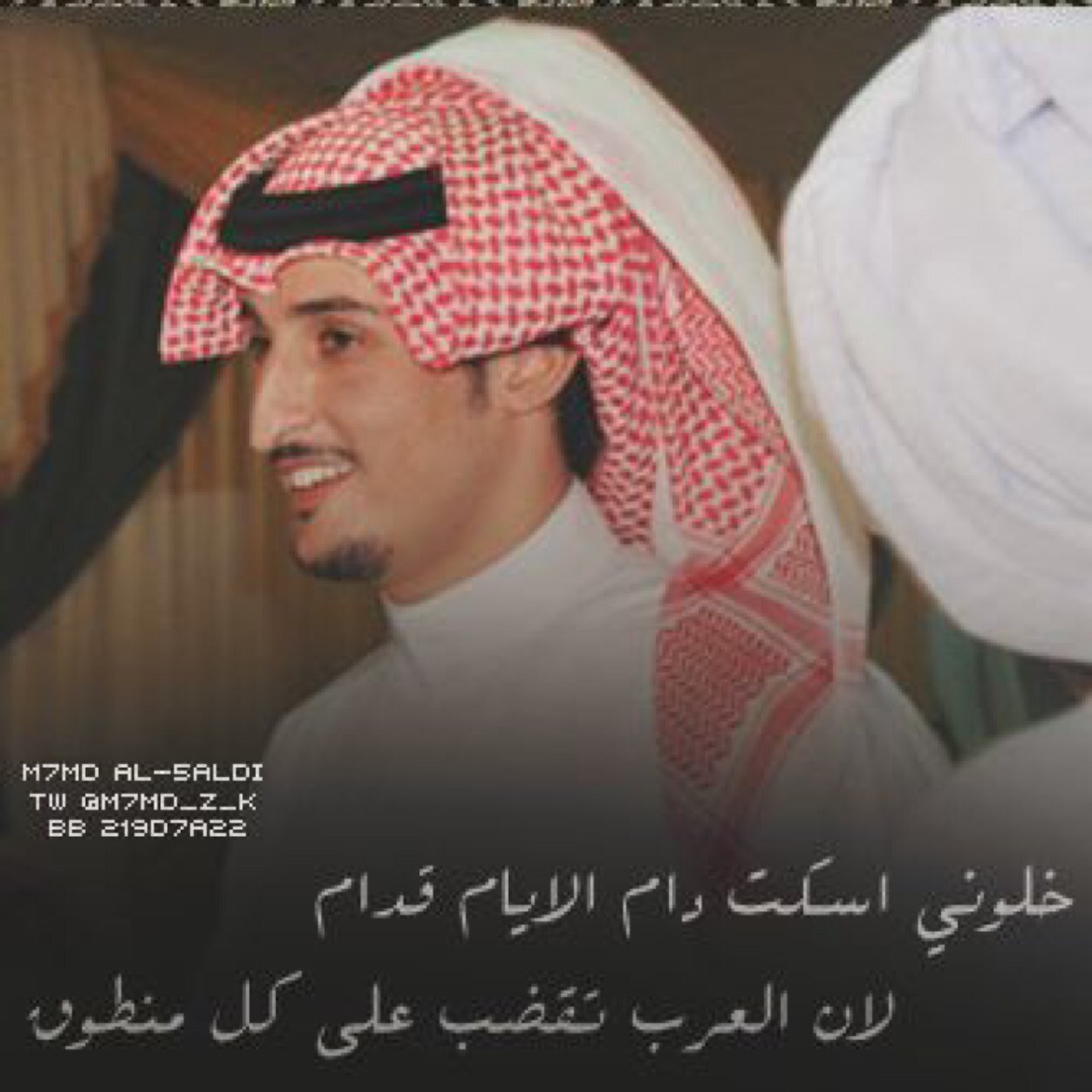 عايش بالحياة واطقطق بالتويتر