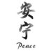 Peaceful Healing Reiki LLC (@carolyn17325) Twitter profile photo Peaceful Healing Reiki LLC (@carolyn17325) Twitter profile photo