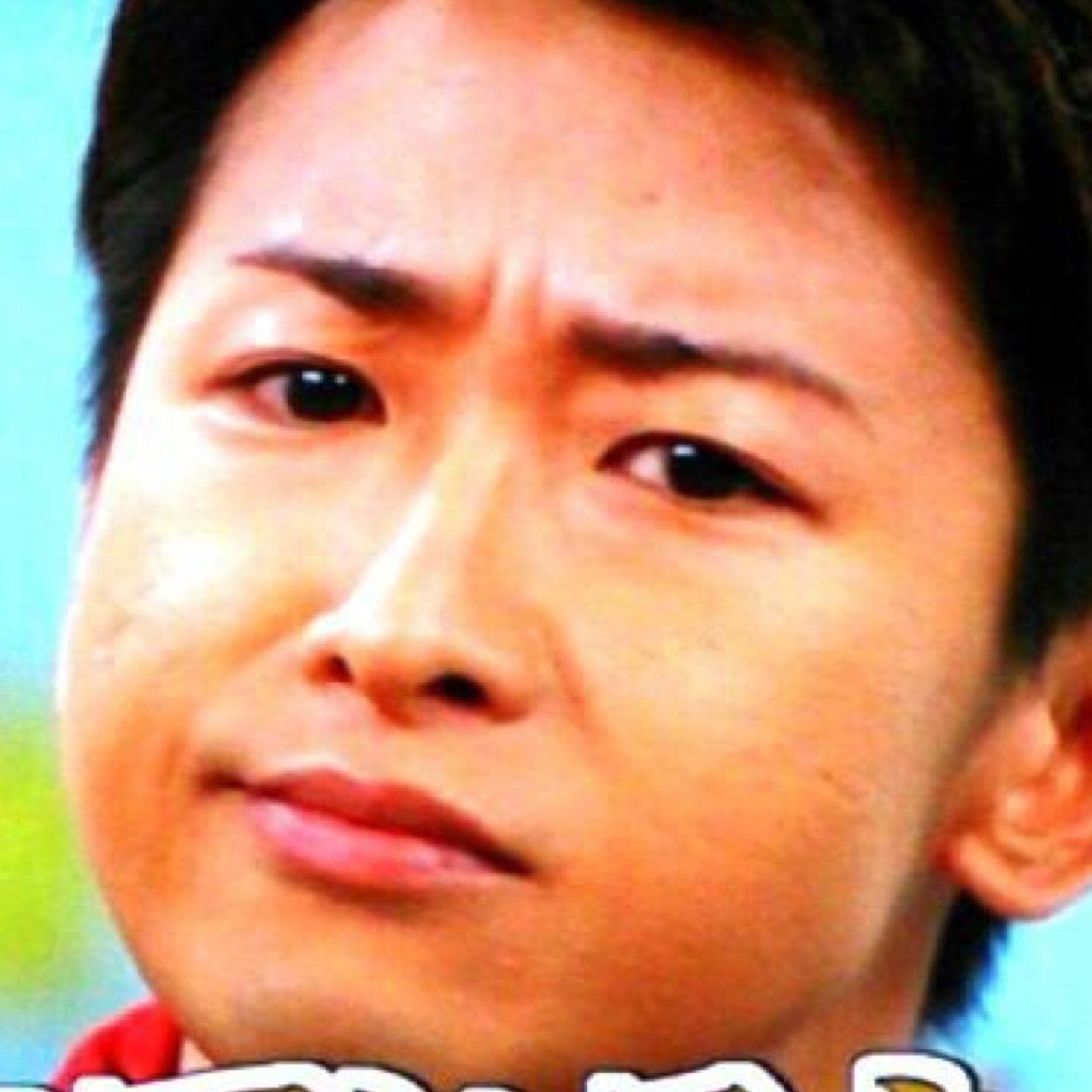 ずっと憧れていろよ！！！みんなフォローしてくれ！！