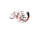 غزة الان (@0595825744) Twitter