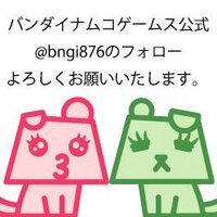 bngi (@nbgi_webmaster) 's Twitter Profile