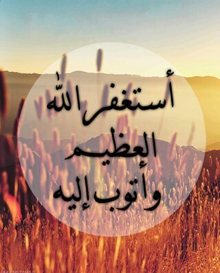 اللهم أرحم والدتي وأغفر لها وأسكنها فسيح جنانك ..اللهم أجعل قبرها روضة من رياض الجنة ..آمين يارب