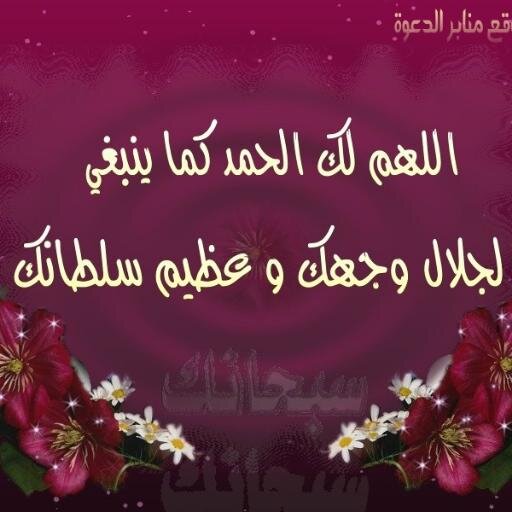 شريف المصرى مهندس مساحة