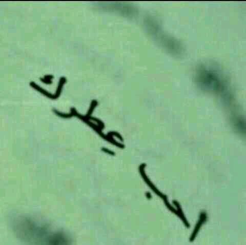 ‏سبحان الله وبحمده سبحان الله العظيم