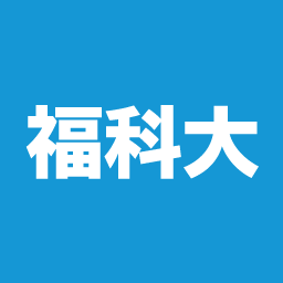 関西福祉科学大学のTwitter公式アカウントです。公式ホームページと連動して、本学の最新情報を配信していきます。なお、本アカウント宛のツイート（ご意見・ご質問）については回答できませんので、あらかじめご了承いただきますようお願いいたします。