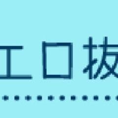 エロ抜き　エロ動画アンテナ　です