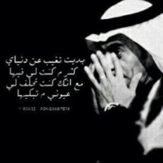 يارب درباً لا تضيق به الحياة، يارب قلباً لا يزول به الأمل.