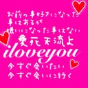AKANE (@13K2002) Twitter