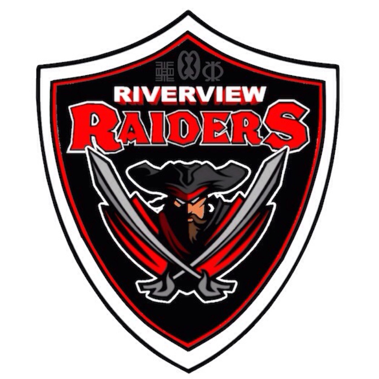 The official Twitter account for Riverview Middle School in Devon, AB #WeAreRaiders