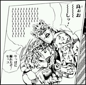 変態見習い در توییتر ジョジョの好きなcp １部 ジョナディオ ２部 ジョセシー ３部 テレダニ 花ポル 承ポル ４部 仗露 ５部 ドピボス ジョルミス リゾプロ ブチャアバ ギアメロ ６部 アナ徐 ７部 ジャイディエ ファニディエ 荒木荘 吉良ボス Dioボス