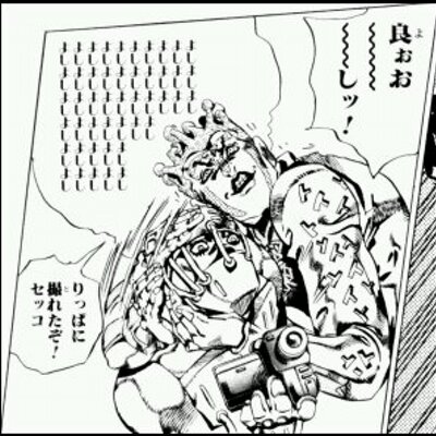 変態見習い در توییتر ジョジョの好きなcp １部 ジョナディオ ２部 ジョセシー ３部 テレダニ 花ポル 承ポル ４部 仗露 ５部 ドピボス ジョルミス リゾプロ ブチャアバ ギアメロ ６部 アナ徐 ７部 ジャイディエ ファニディエ 荒木荘 吉良ボス Dioボス