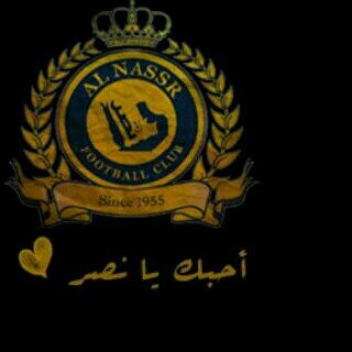 سآﺑقَـێ #نصرآويہَةٌ ♥ ﻟو ﭑﻟعُمَر ﻛﻟہ ﺑلاَ فرِﺣھ