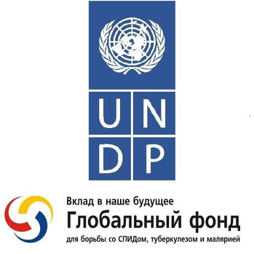 UNDP - Kyrgyzstan Global Fund grants implementation / Проект ПРООН по реализации грантов Глобального Фонда для борьбы со СПИДом, туберкулезом и малярией в КР