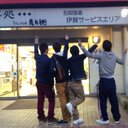 下村健太 (@0310_kenta) Twitter