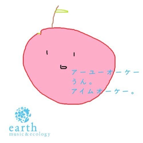 ンンンィイ゛イ゛ェエ゛エ゛ァア゛ッッッッッポォオ゛ォオ゛ーーーー！！！