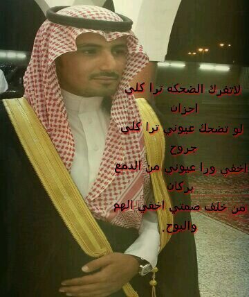 ‏ماني بمتكبر ولاشايف حالي. .انسان متواضع والتواضع دوم عنواني.