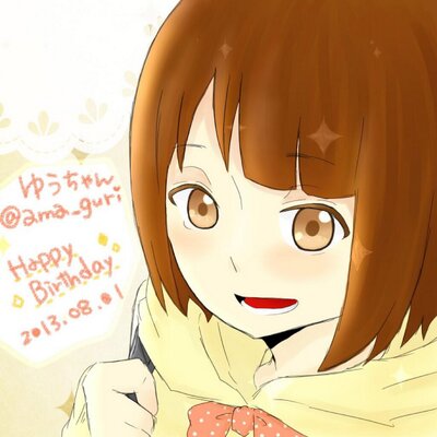 ゆう