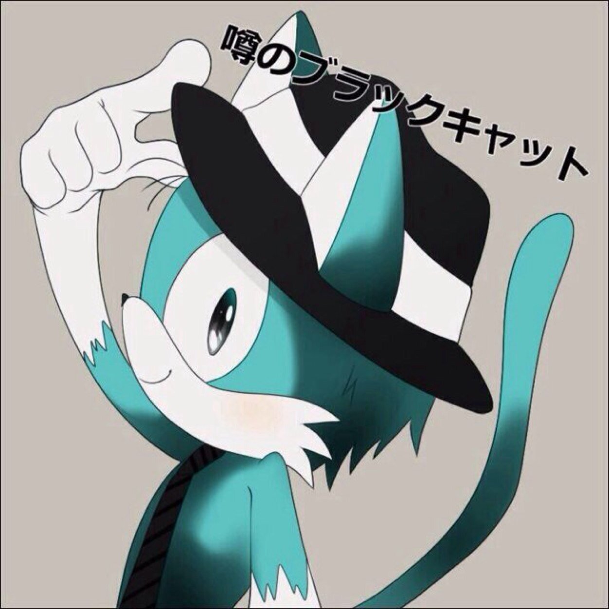 Quilava1114's profile picture. ソニック好き腐男子。ＶＡＰＯＲＷＡＶＥ音楽/ソニック/furry/ケモノ/スプラトゥーン/ロックマン/僕ヒーロー/BL&百合。DTMもやってる！Furry Illustrator and beatmaker. SW-4597-8808-2966