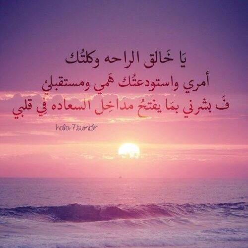 Jordanian ♥                             Graduated in 2014 :D