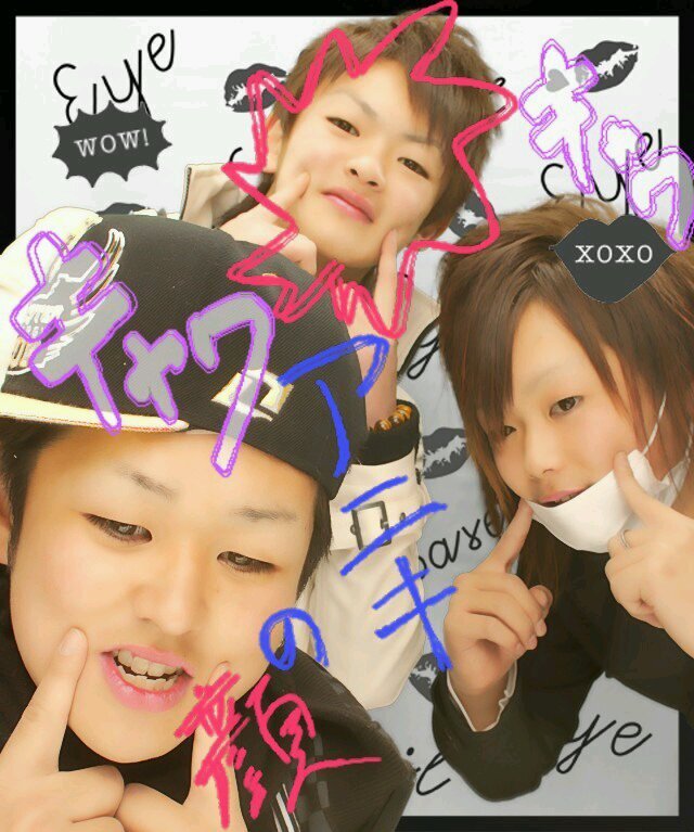 高尾 翔太 T Twitter 高尾 翔太 T Twitter