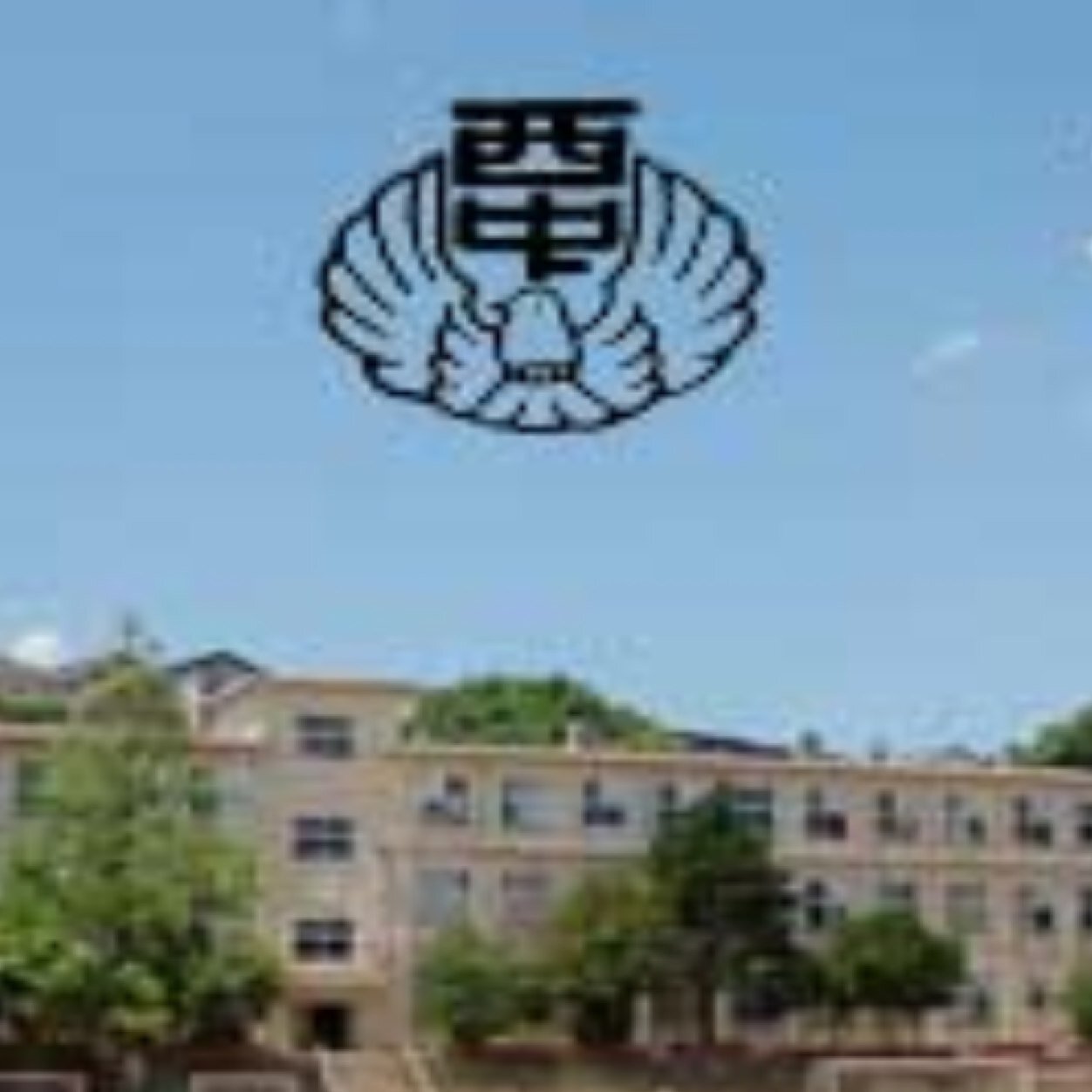 神戸市立西代中学校 Japaneseclass Jp 神戸市立西代中学校 Japaneseclass Jp