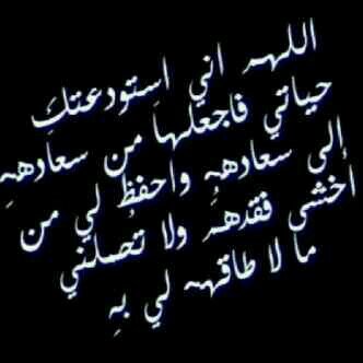 حسابي التك توك سلا الغامدي salaalgamde