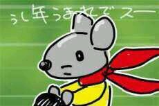 おもしろき、こともなき世を、おもしろく。いろいろやって、この素晴らしいクソッタレな世界を生きています。