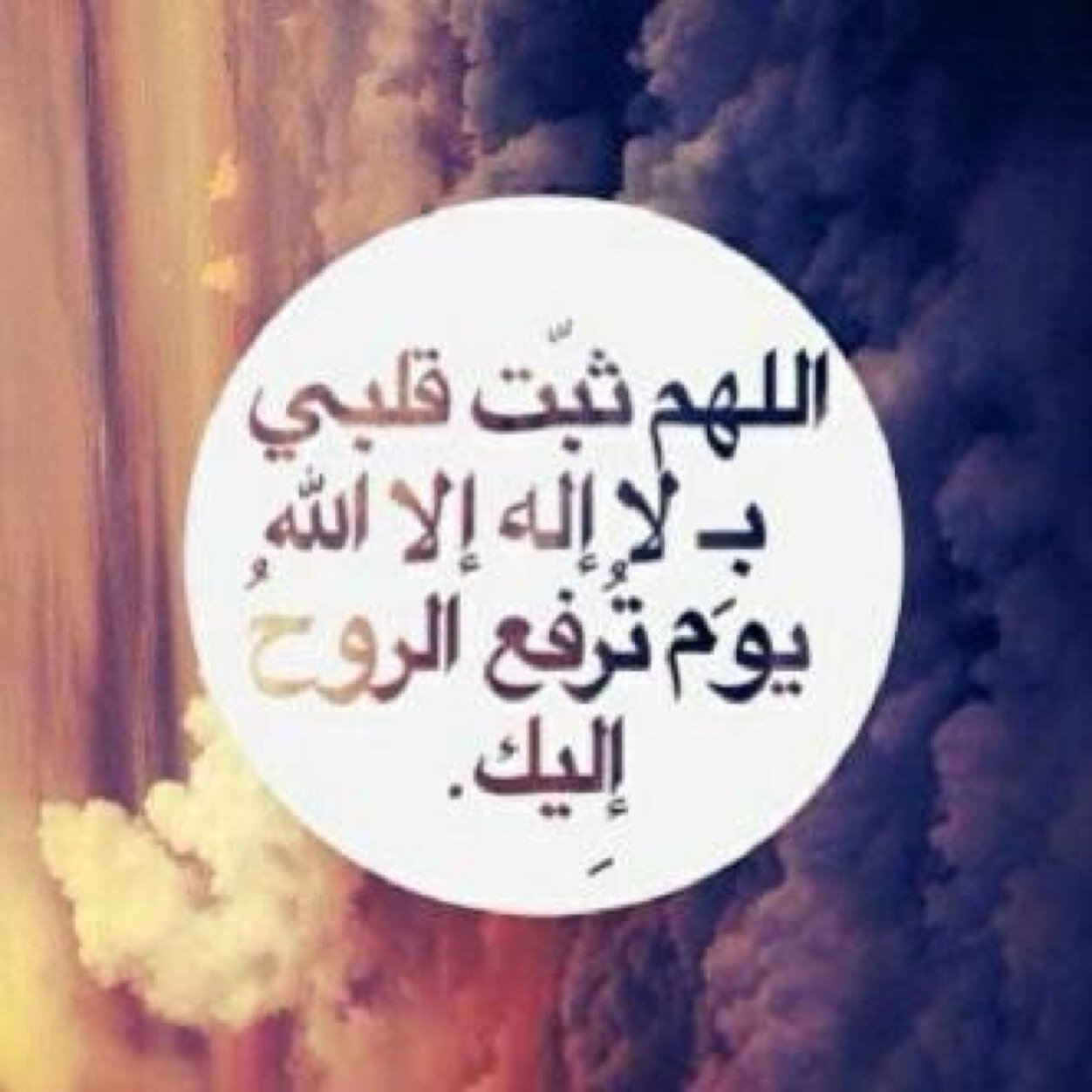 لَلْحَنِْيّن غَصٰهٰه وْلِلٰنرٰجَسِْسِيِْة رُوْحٰ وْلَعِبَقْ اَلْخُزَآمَى آبْجْدِيْآتُ آنِيْقَةُُة تَرْسُمٰهَآ آعْمْآقِي وَتَبُوْحَ بِهَآ مُفَضْلَتِيْ